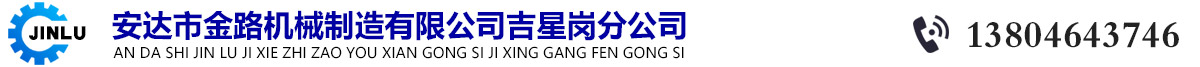 瀏陽市華民大藥房有限公司